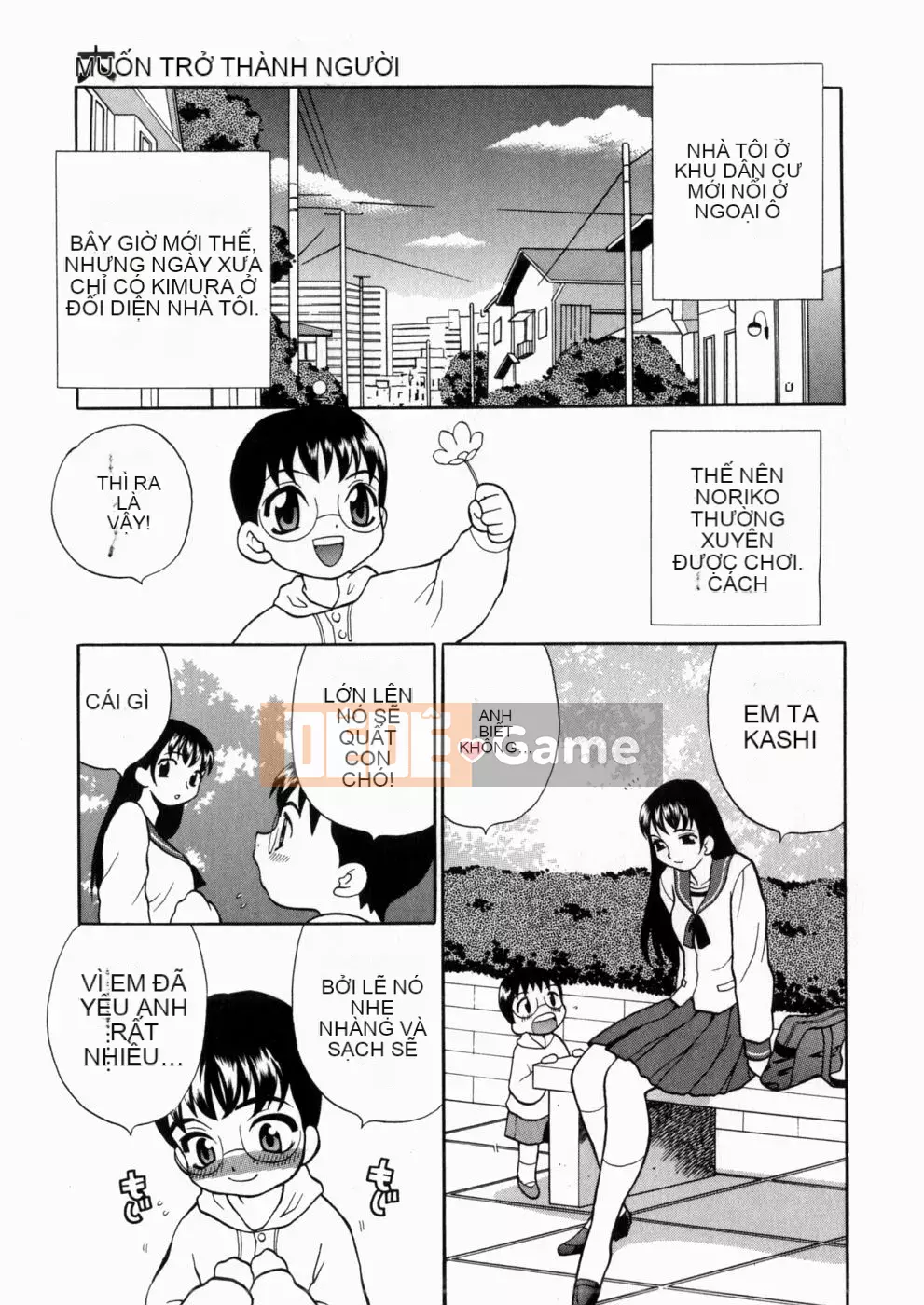 [Yukiyanagi] Irasui Yume