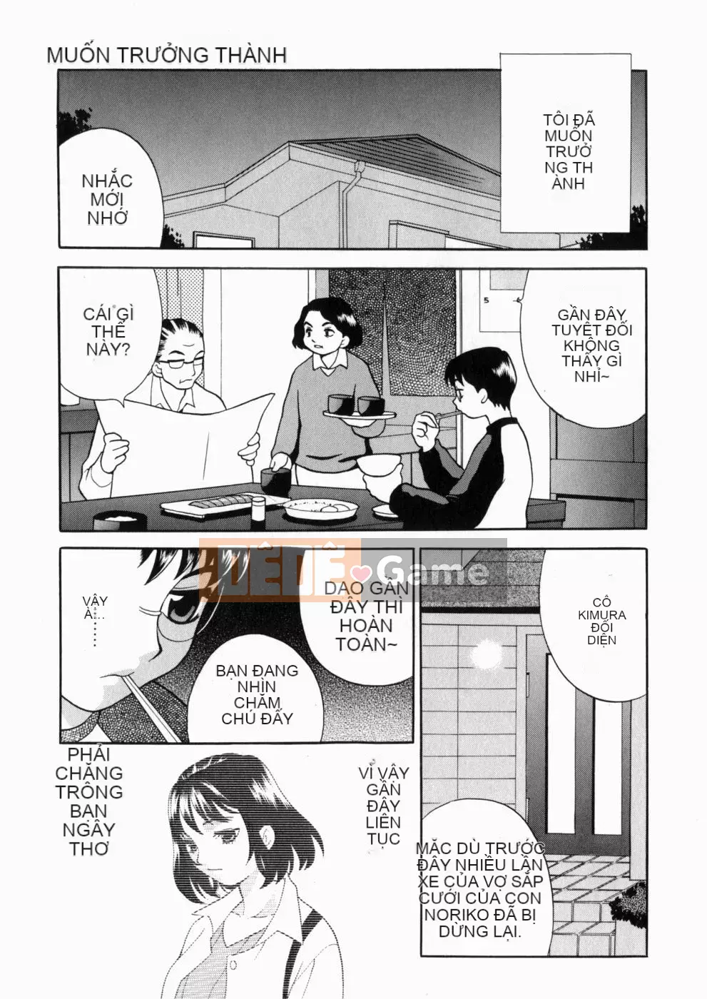 [Yukiyanagi] Irasui Yume