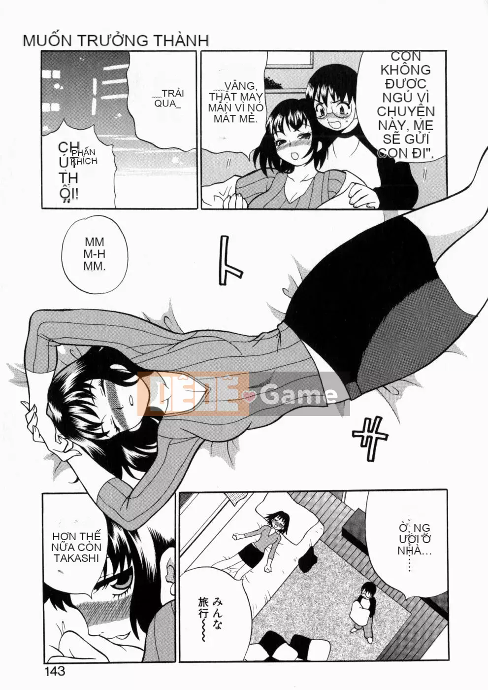 [Yukiyanagi] Irasui Yume