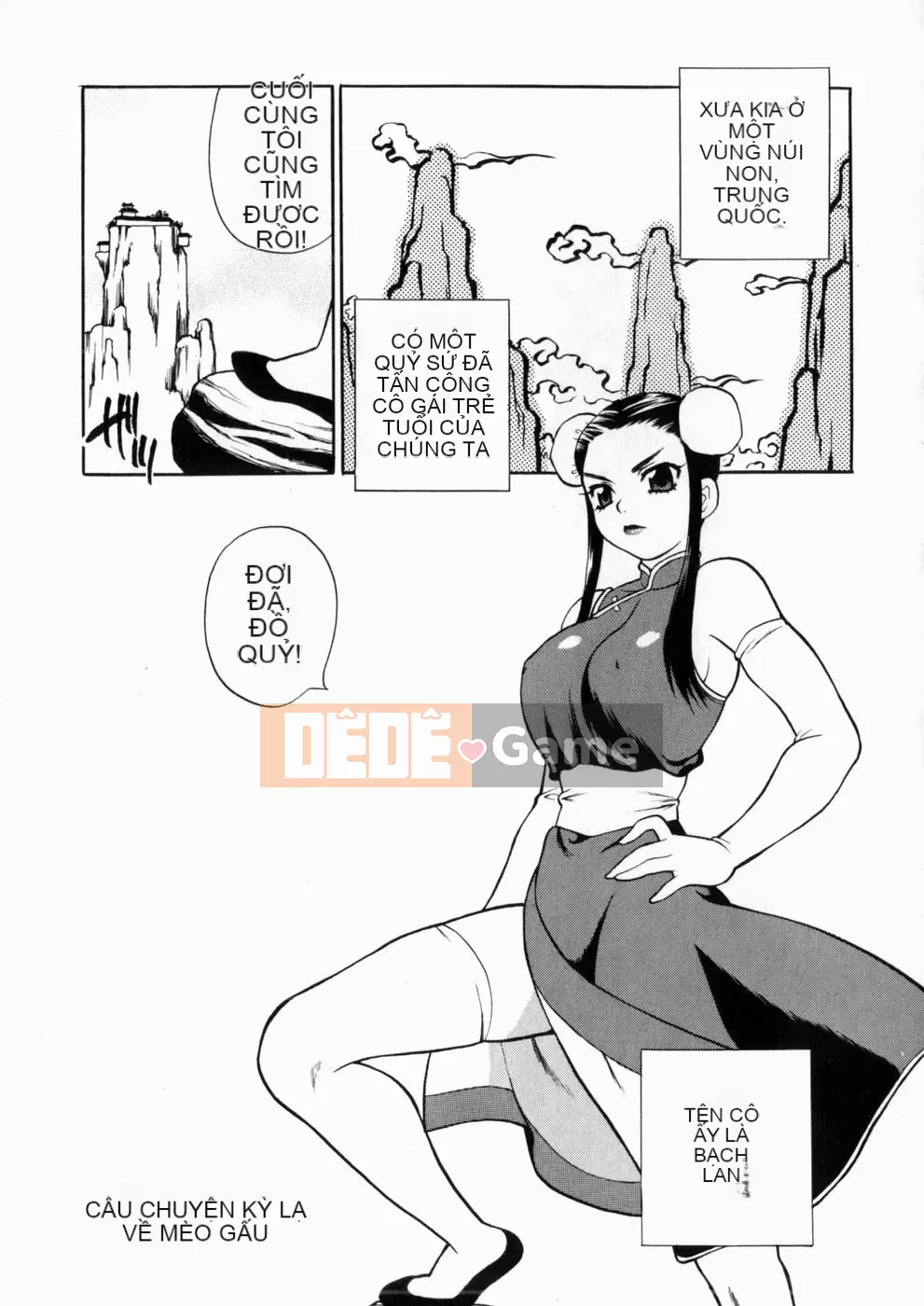 [Yukiyanagi] Irasui Yume