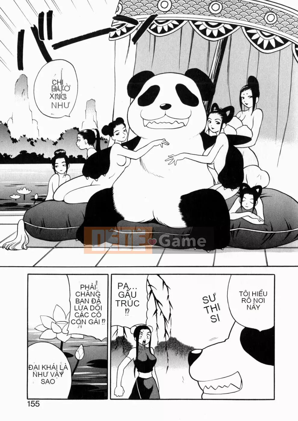 [Yukiyanagi] Irasui Yume