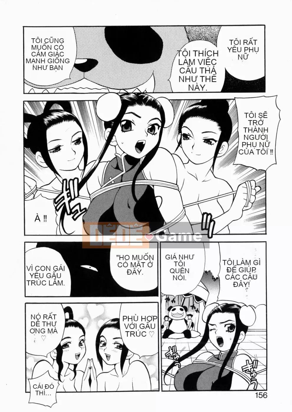 [Yukiyanagi] Irasui Yume