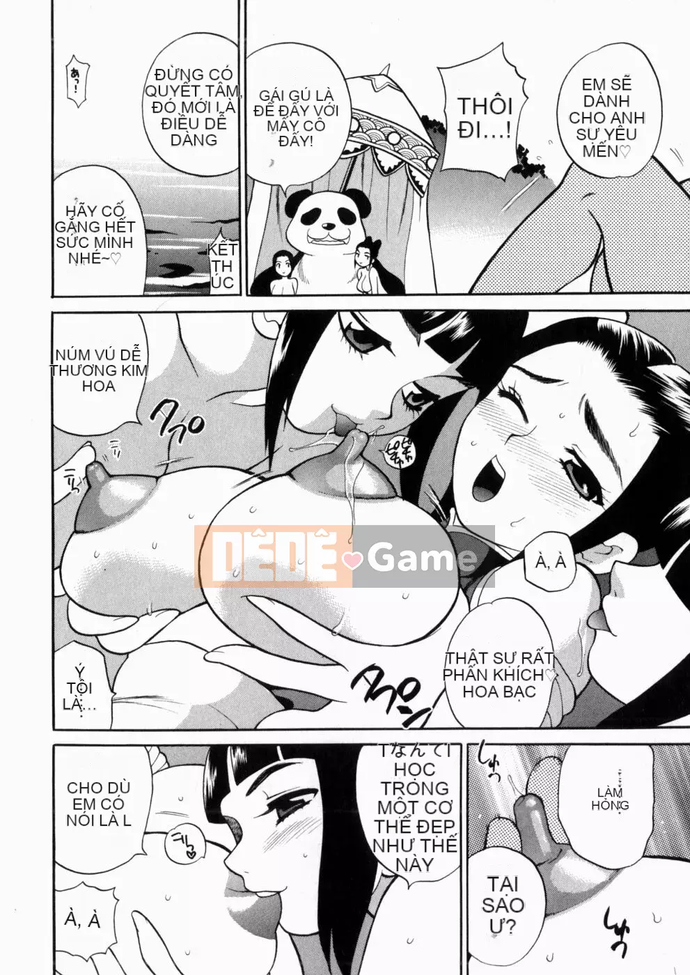 [Yukiyanagi] Irasui Yume