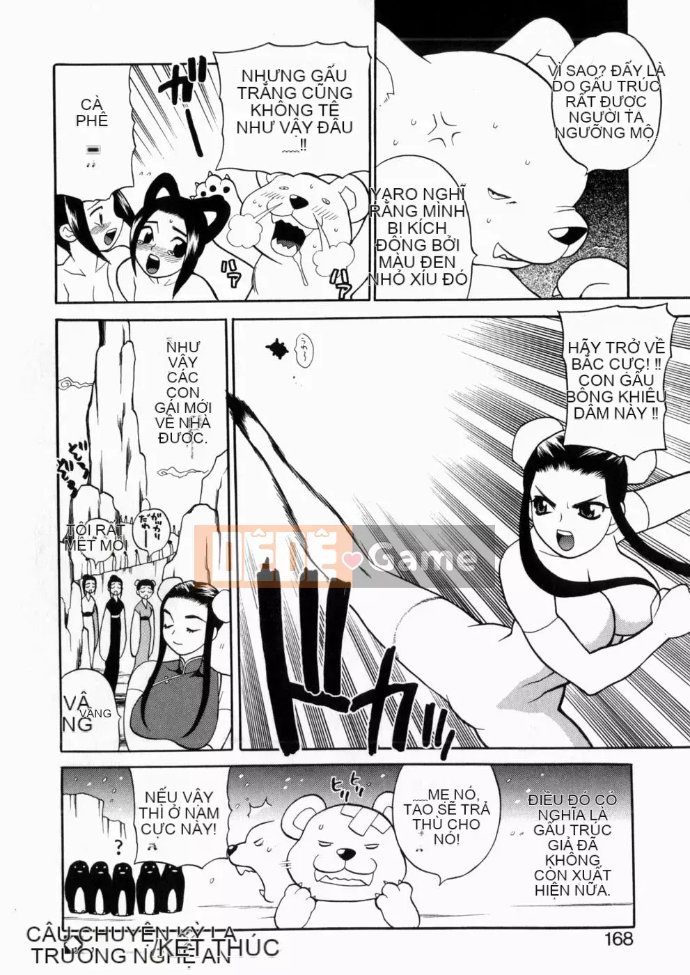 [Yukiyanagi] Irasui Yume