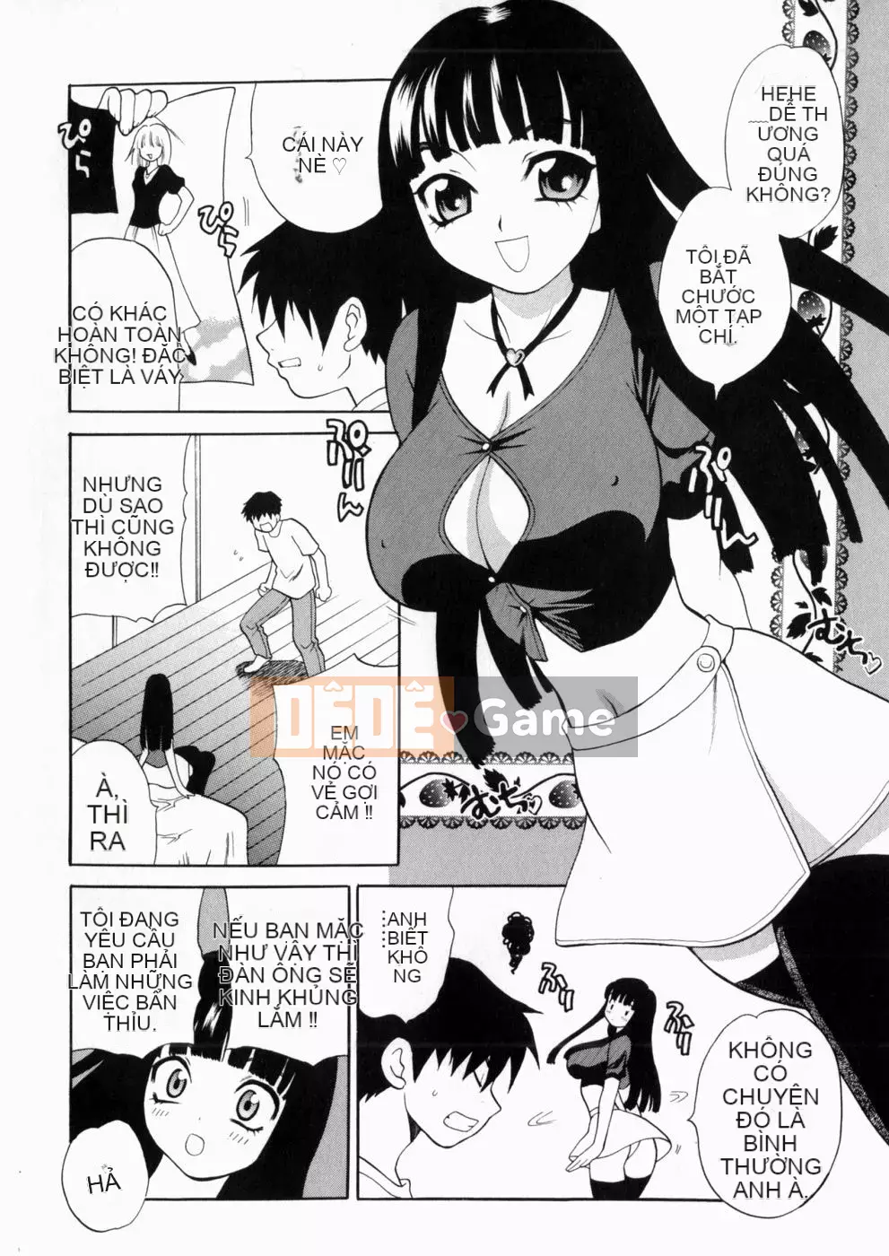 [Yukiyanagi] Irasui Yume