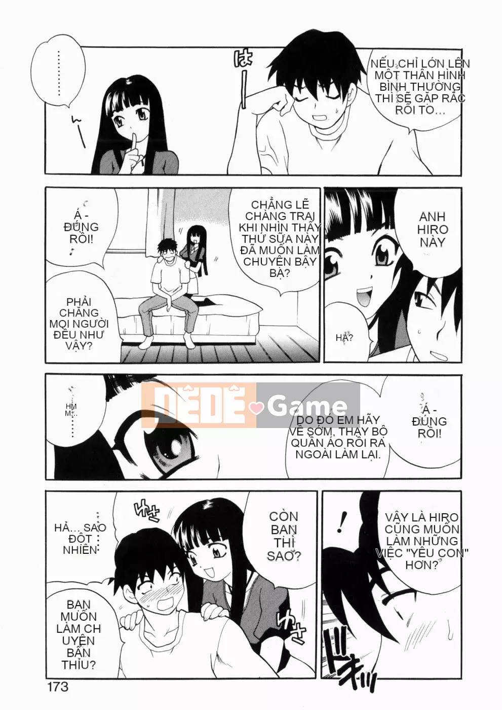 [Yukiyanagi] Irasui Yume