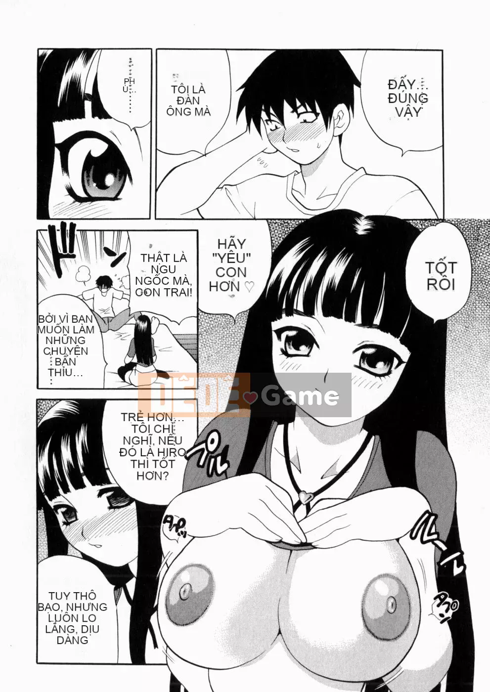 [Yukiyanagi] Irasui Yume