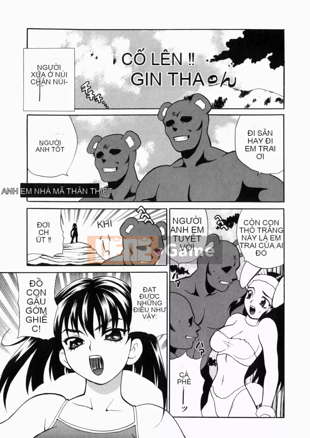 [Yukiyanagi] Irasui Yume