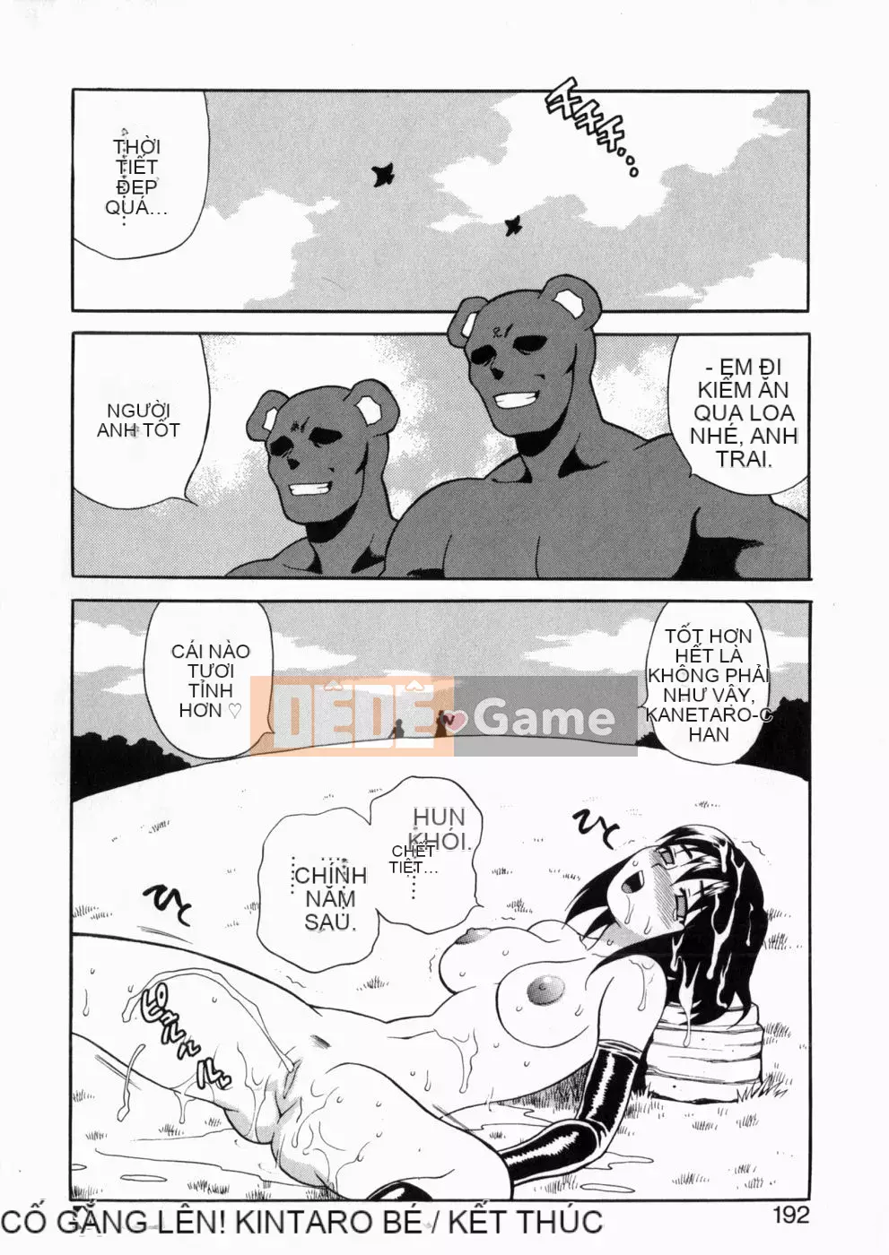 [Yukiyanagi] Irasui Yume