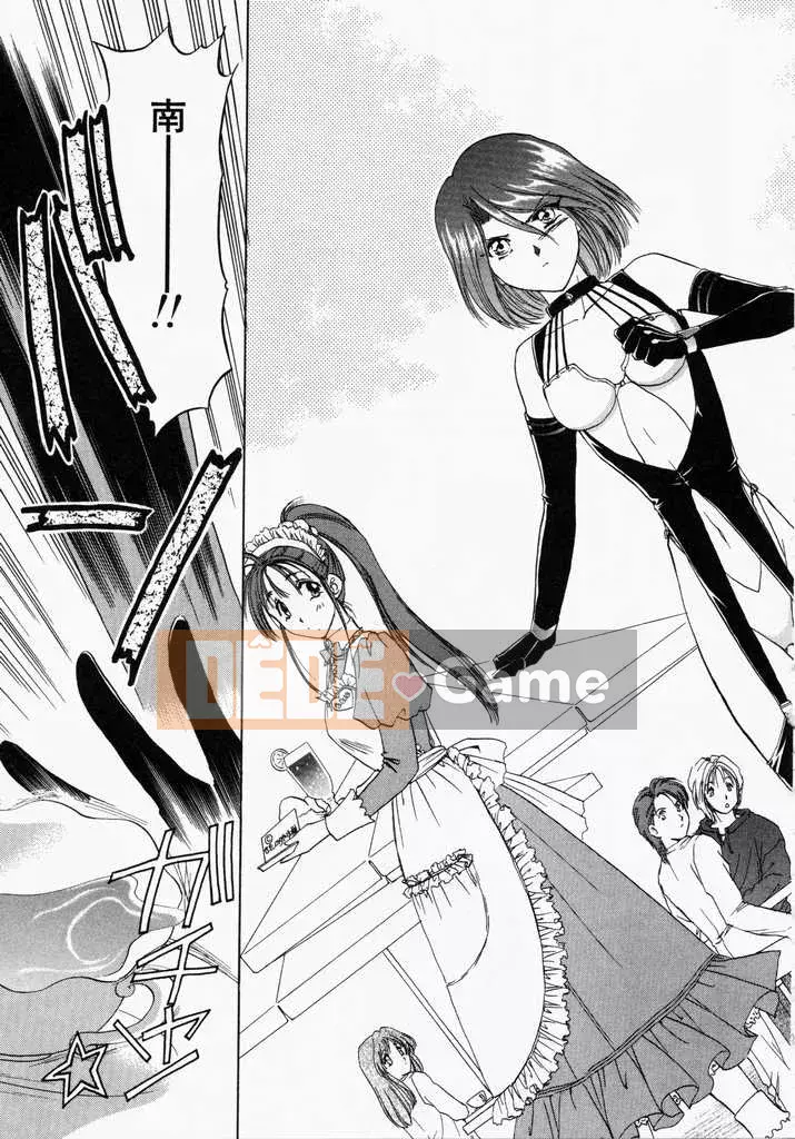 [Sumeira] CÂU CHUYỆN ĐỒ CHƠI