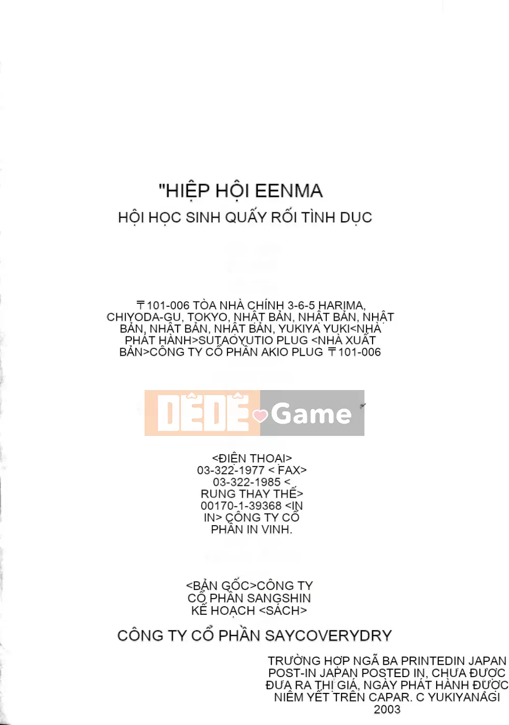 [Yukiyanagi] Hội học sinh Bounou không giới hạn