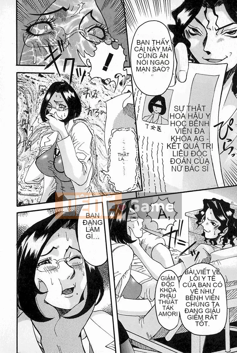 [Cười] Tan chảy