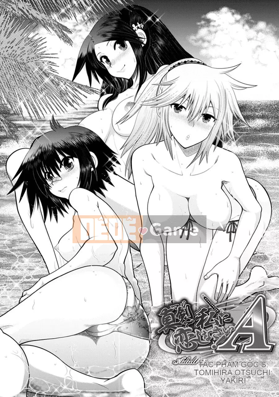 [Yagamidai] Yêu tôi một cách nghiêm túc! Phiên bản dành cho người lớn SIDE-B [Kỹ thuật số]