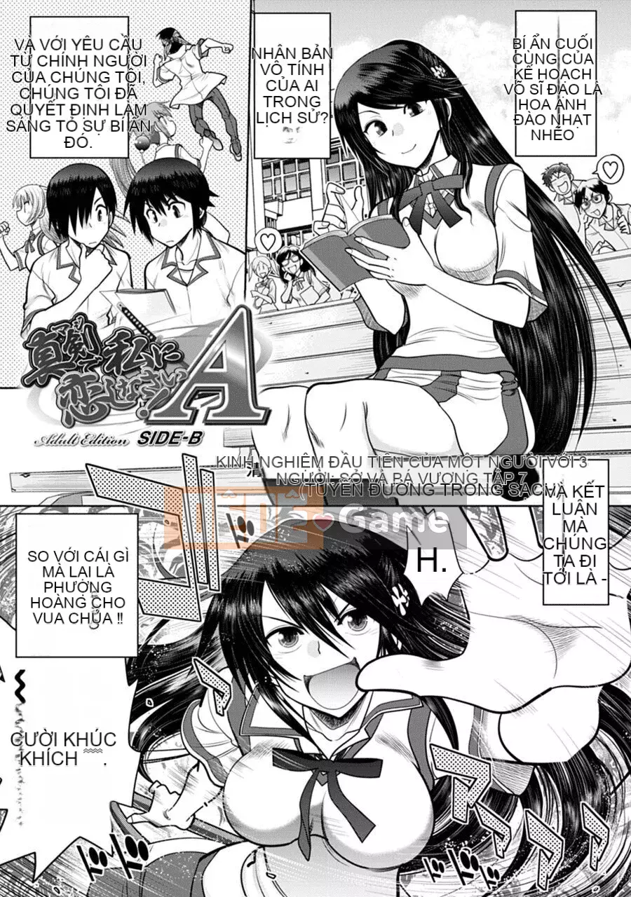 [Yagamidai] Yêu tôi một cách nghiêm túc! Phiên bản dành cho người lớn SIDE-B [Kỹ thuật số]