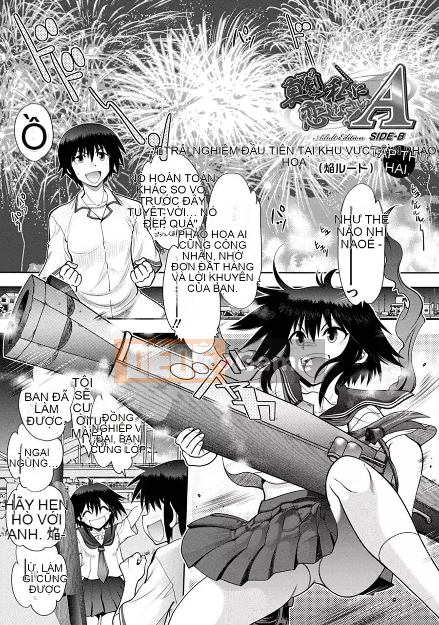 [Yagamidai] Yêu tôi một cách nghiêm túc! Phiên bản dành cho người lớn SIDE-B [Kỹ thuật số]