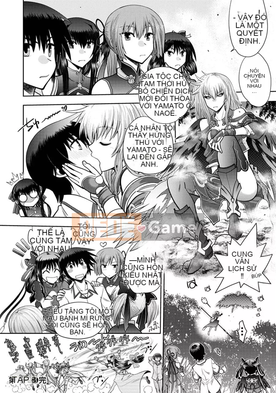 [Yagamidai] Yêu tôi một cách nghiêm túc! Phiên bản dành cho người lớn SIDE-B [Kỹ thuật số]