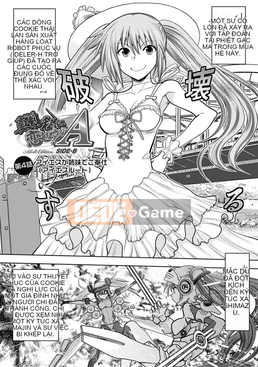 [Yagamidai] Yêu tôi một cách nghiêm túc! Phiên bản dành cho người lớn SIDE-B [Kỹ thuật số]