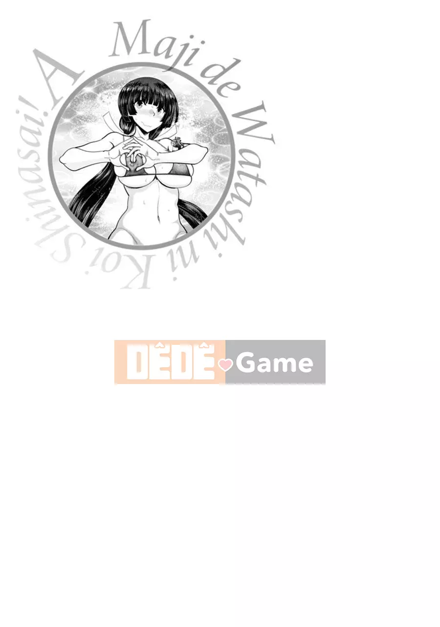 [Yagamidai] Yêu tôi một cách nghiêm túc! Phiên bản dành cho người lớn SIDE-B [Kỹ thuật số]