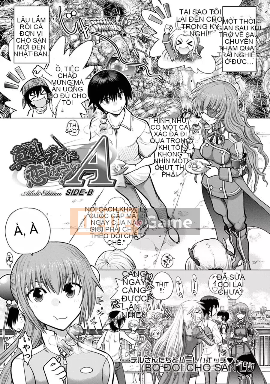 [Yagamidai] Yêu tôi một cách nghiêm túc! Phiên bản dành cho người lớn SIDE-B [Kỹ thuật số]