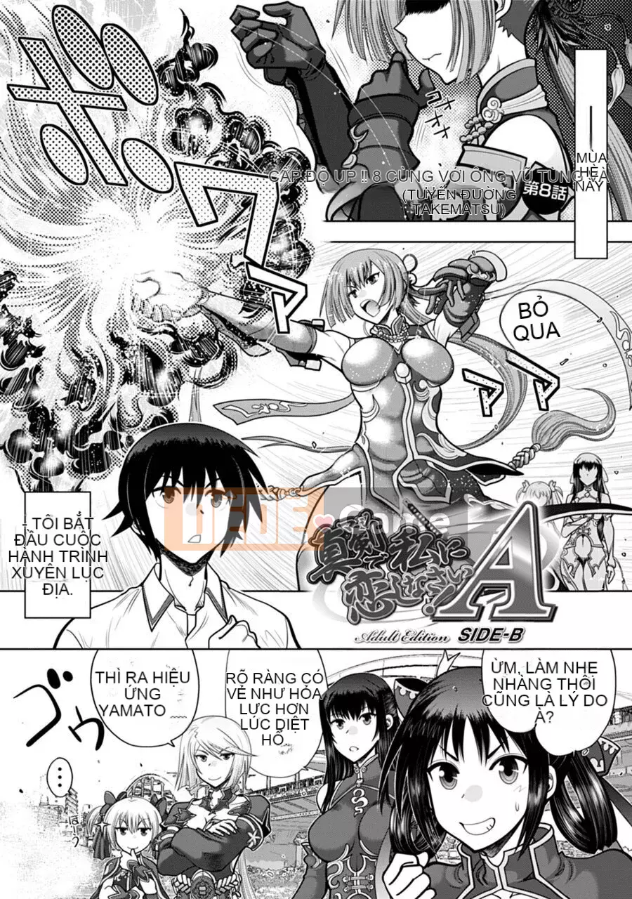 [Yagamidai] Yêu tôi một cách nghiêm túc! Phiên bản dành cho người lớn SIDE-B [Kỹ thuật số]