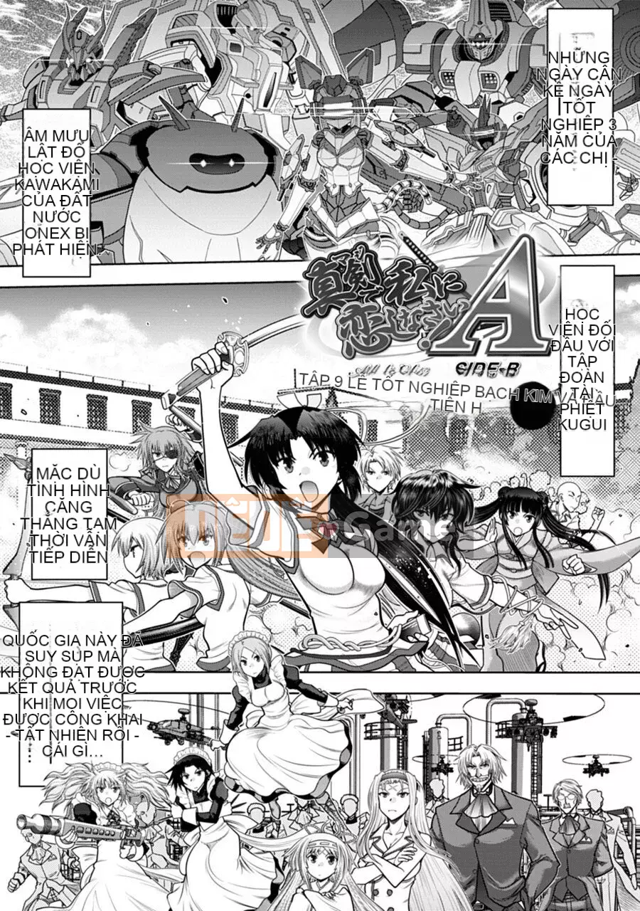 [Yagamidai] Yêu tôi một cách nghiêm túc! Phiên bản dành cho người lớn SIDE-B [Kỹ thuật số]