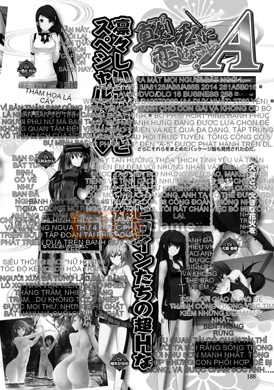 [Yagamidai] Yêu tôi một cách nghiêm túc! Phiên bản dành cho người lớn SIDE-B [Kỹ thuật số]