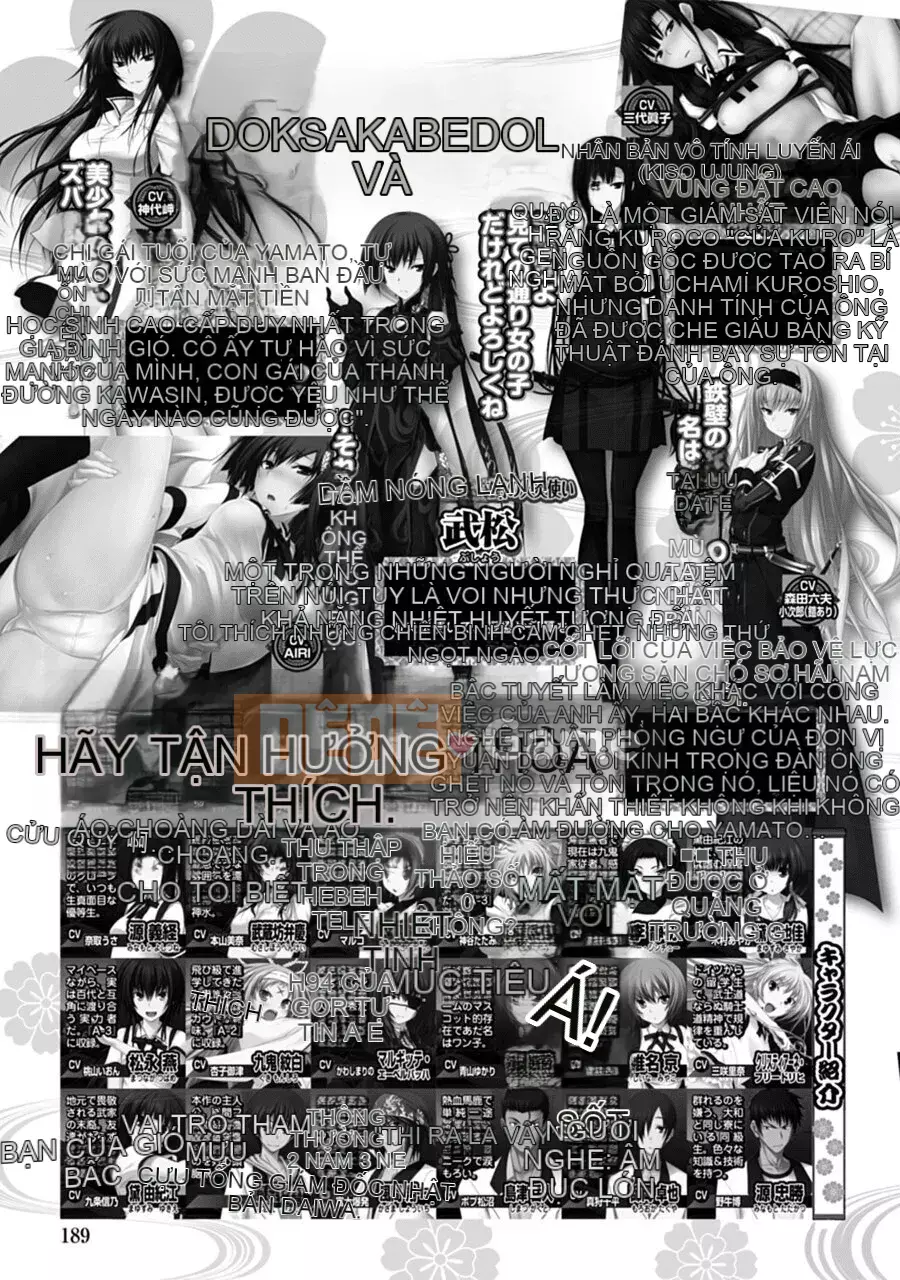 [Yagamidai] Yêu tôi một cách nghiêm túc! Phiên bản dành cho người lớn SIDE-B [Kỹ thuật số]