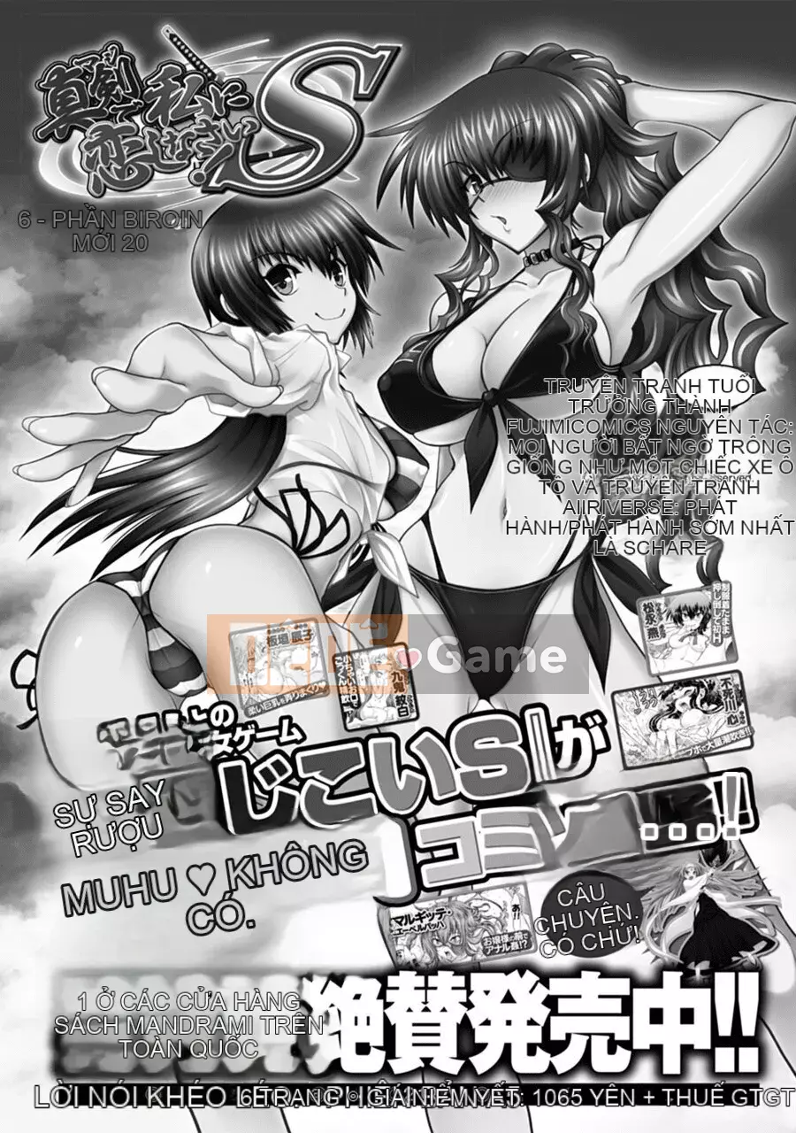 [Yagamidai] Yêu tôi một cách nghiêm túc! Phiên bản dành cho người lớn SIDE-B [Kỹ thuật số]