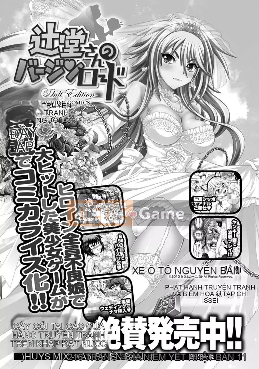 [Yagamidai] Yêu tôi một cách nghiêm túc! Phiên bản dành cho người lớn SIDE-B [Kỹ thuật số]