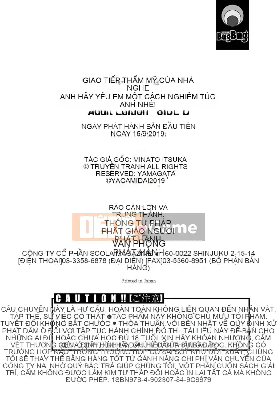 [Yagamidai] Yêu tôi một cách nghiêm túc! Phiên bản dành cho người lớn SIDE-B [Kỹ thuật số]