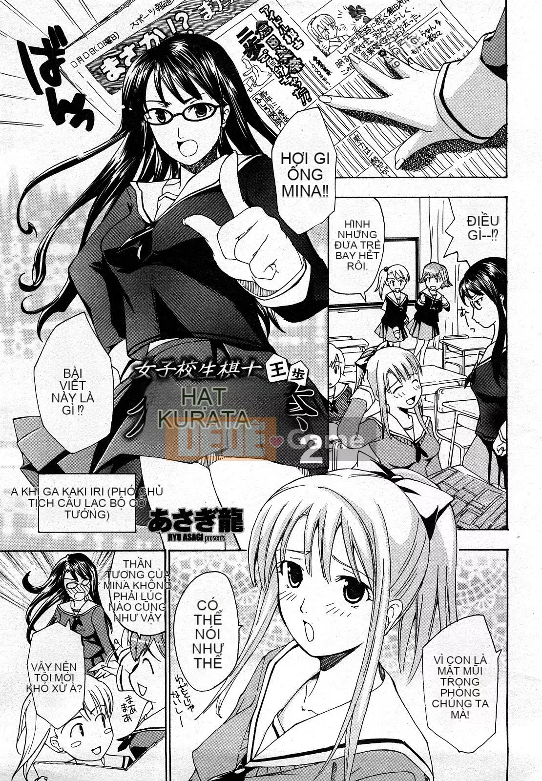 [Asagi Ryu] Người chơi nữ sinh Mina Kurata