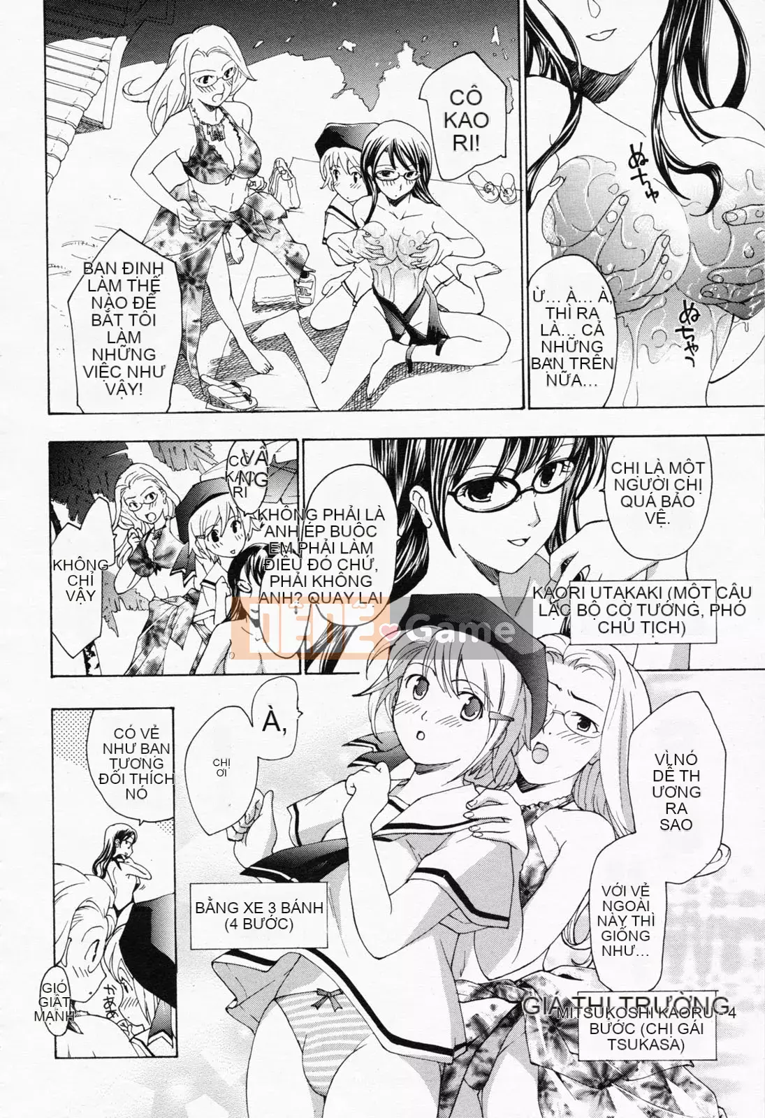 [Asagi Ryu] Người chơi nữ sinh Mina Kurata