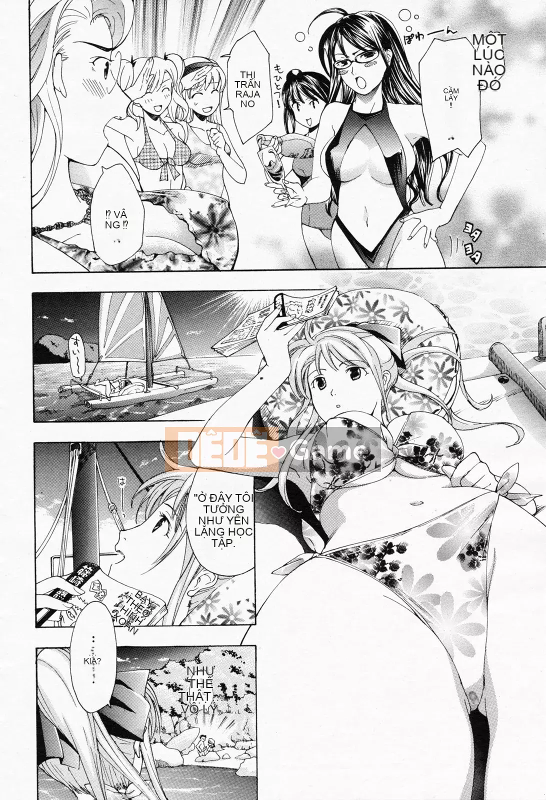 [Asagi Ryu] Người chơi nữ sinh Mina Kurata