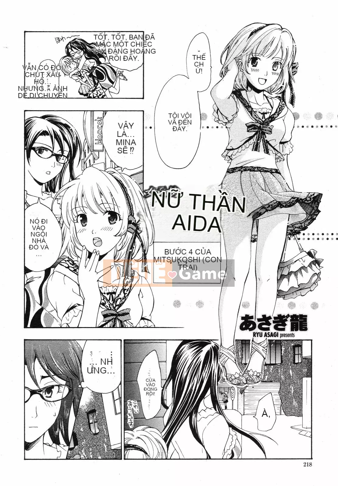 [Asagi Ryu] Người chơi nữ sinh Mina Kurata