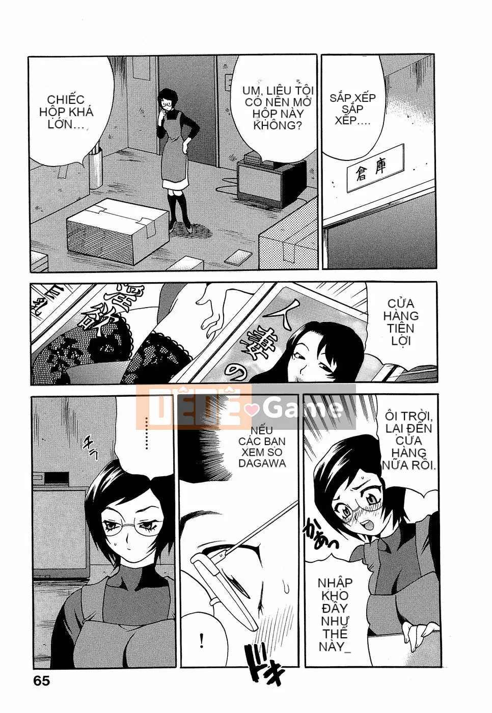 [Yukiyanagi] Mắng tôi đi!