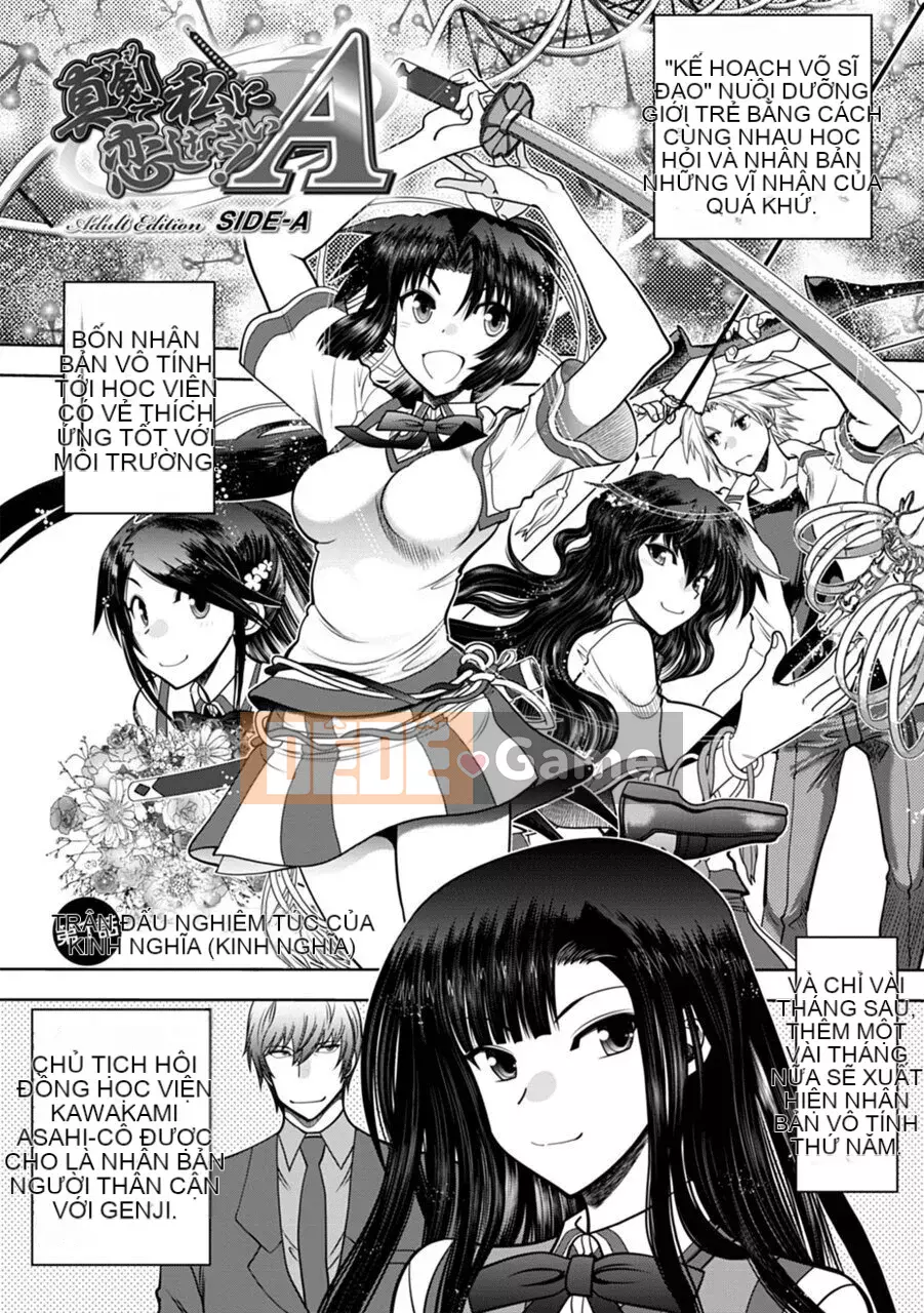 [Yagamidai] Yêu tôi một cách nghiêm túc! Phiên bản dành cho người lớn SIDE-A [Kỹ thuật số]