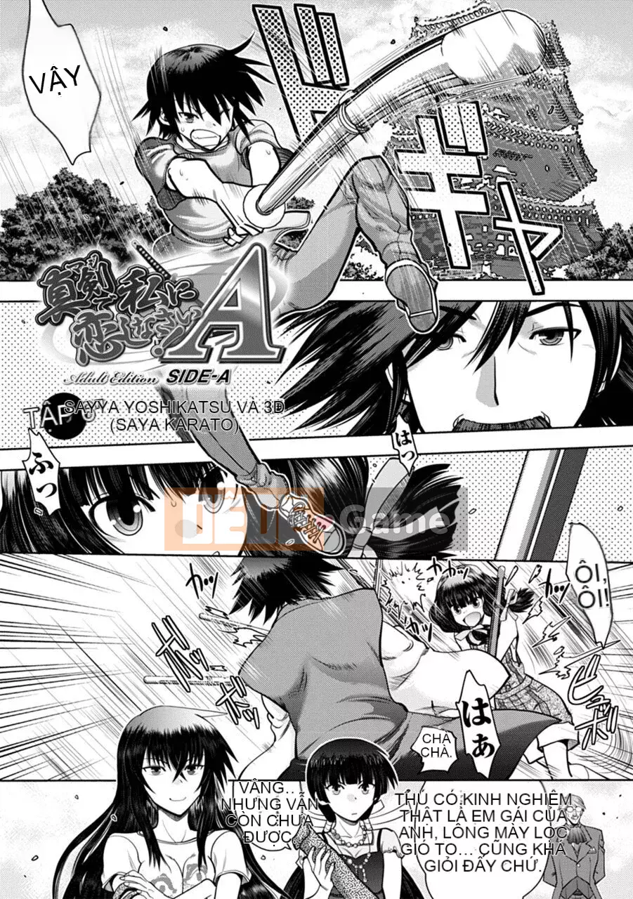 [Yagamidai] Yêu tôi một cách nghiêm túc! Phiên bản dành cho người lớn SIDE-A [Kỹ thuật số]