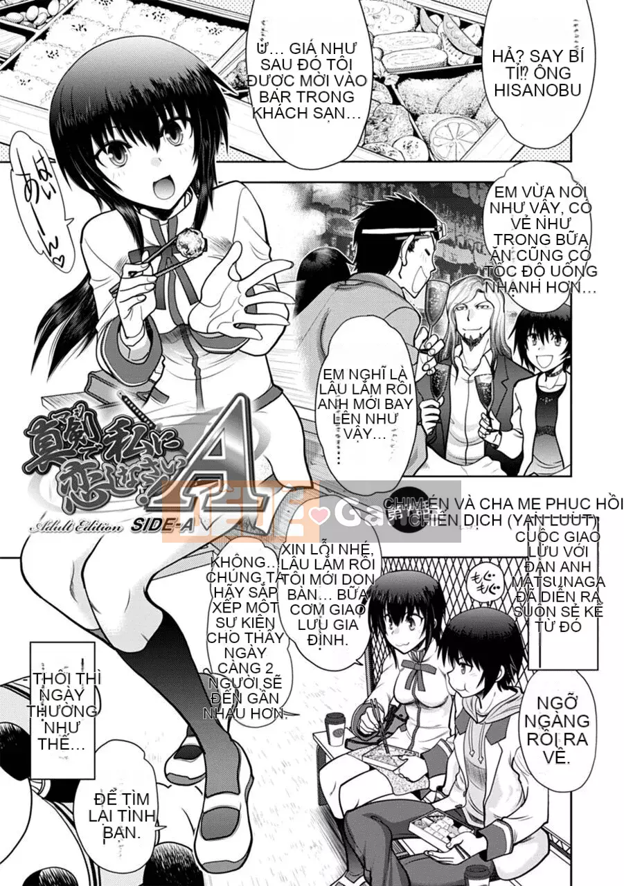 [Yagamidai] Yêu tôi một cách nghiêm túc! Phiên bản dành cho người lớn SIDE-A [Kỹ thuật số]