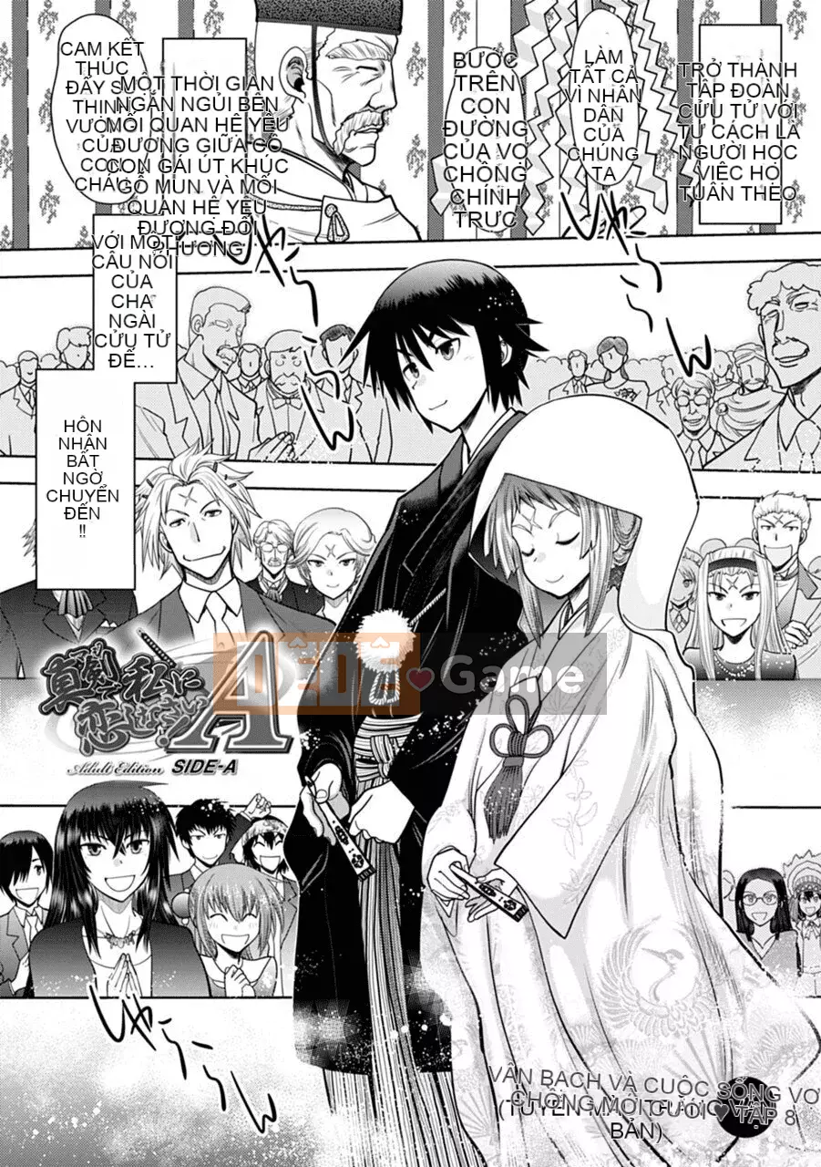 [Yagamidai] Yêu tôi một cách nghiêm túc! Phiên bản dành cho người lớn SIDE-A [Kỹ thuật số]