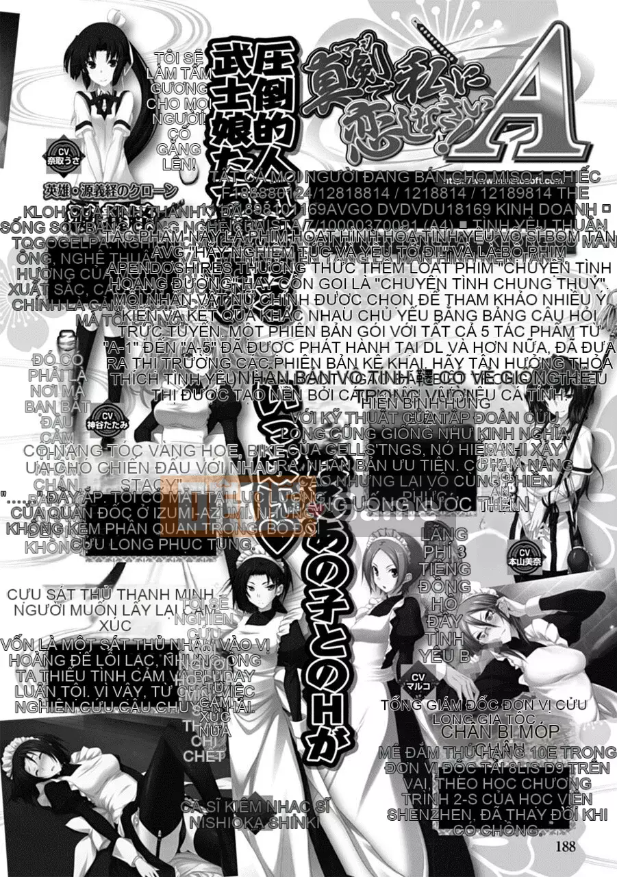 [Yagamidai] Yêu tôi một cách nghiêm túc! Phiên bản dành cho người lớn SIDE-A [Kỹ thuật số]