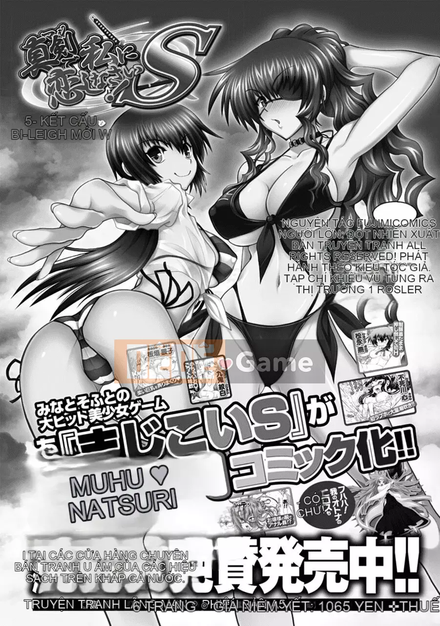 [Yagamidai] Yêu tôi một cách nghiêm túc! Phiên bản dành cho người lớn SIDE-A [Kỹ thuật số]