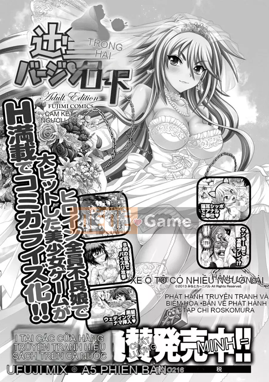 [Yagamidai] Yêu tôi một cách nghiêm túc! Phiên bản dành cho người lớn SIDE-A [Kỹ thuật số]