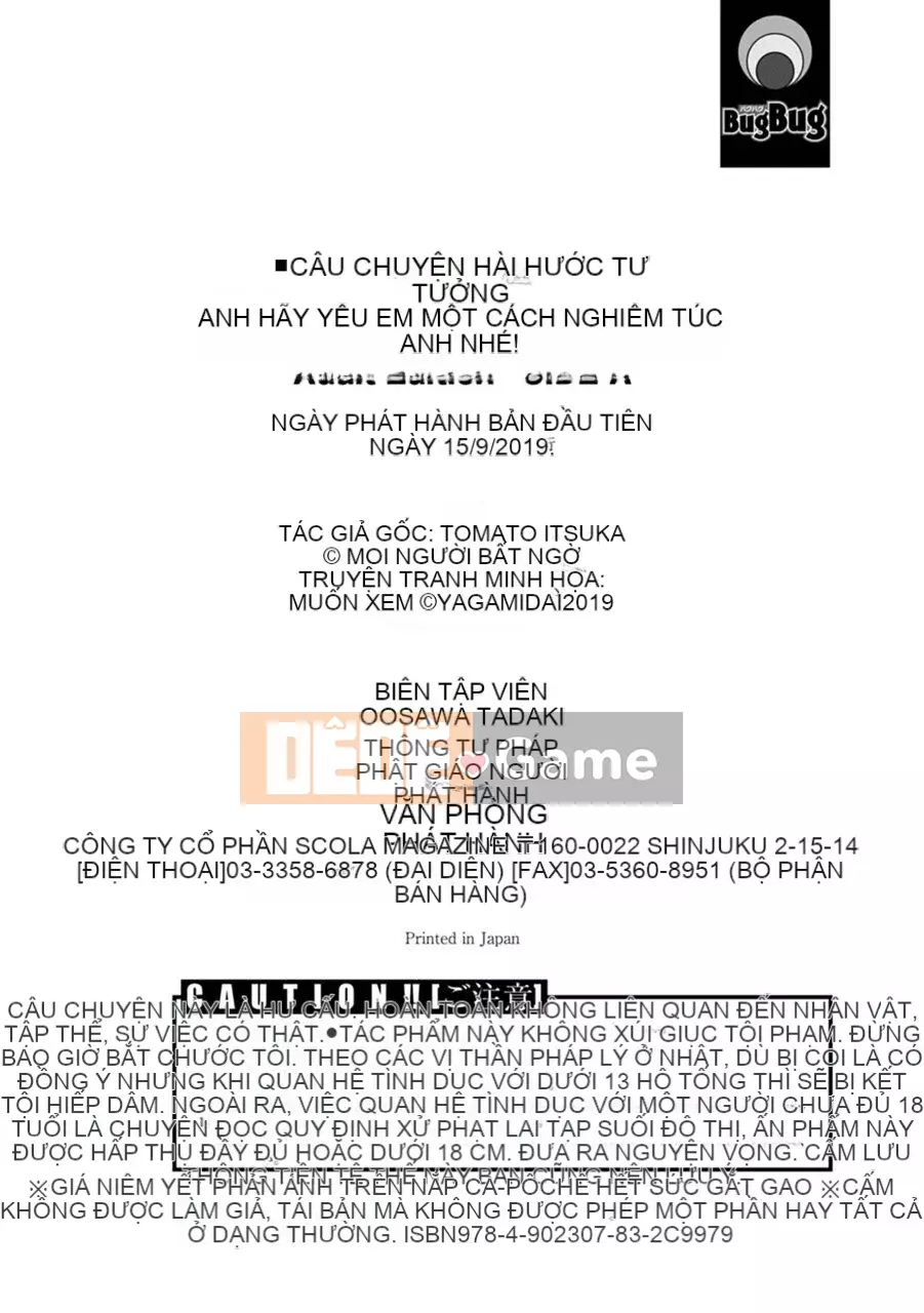 [Yagamidai] Yêu tôi một cách nghiêm túc! Phiên bản dành cho người lớn SIDE-A [Kỹ thuật số]