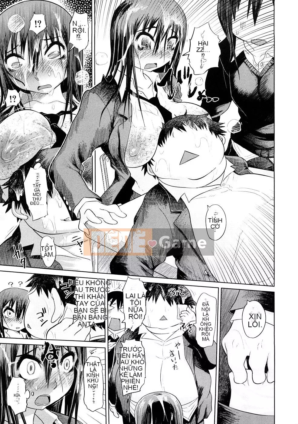 [Marukido] Nikujoku Ichichou