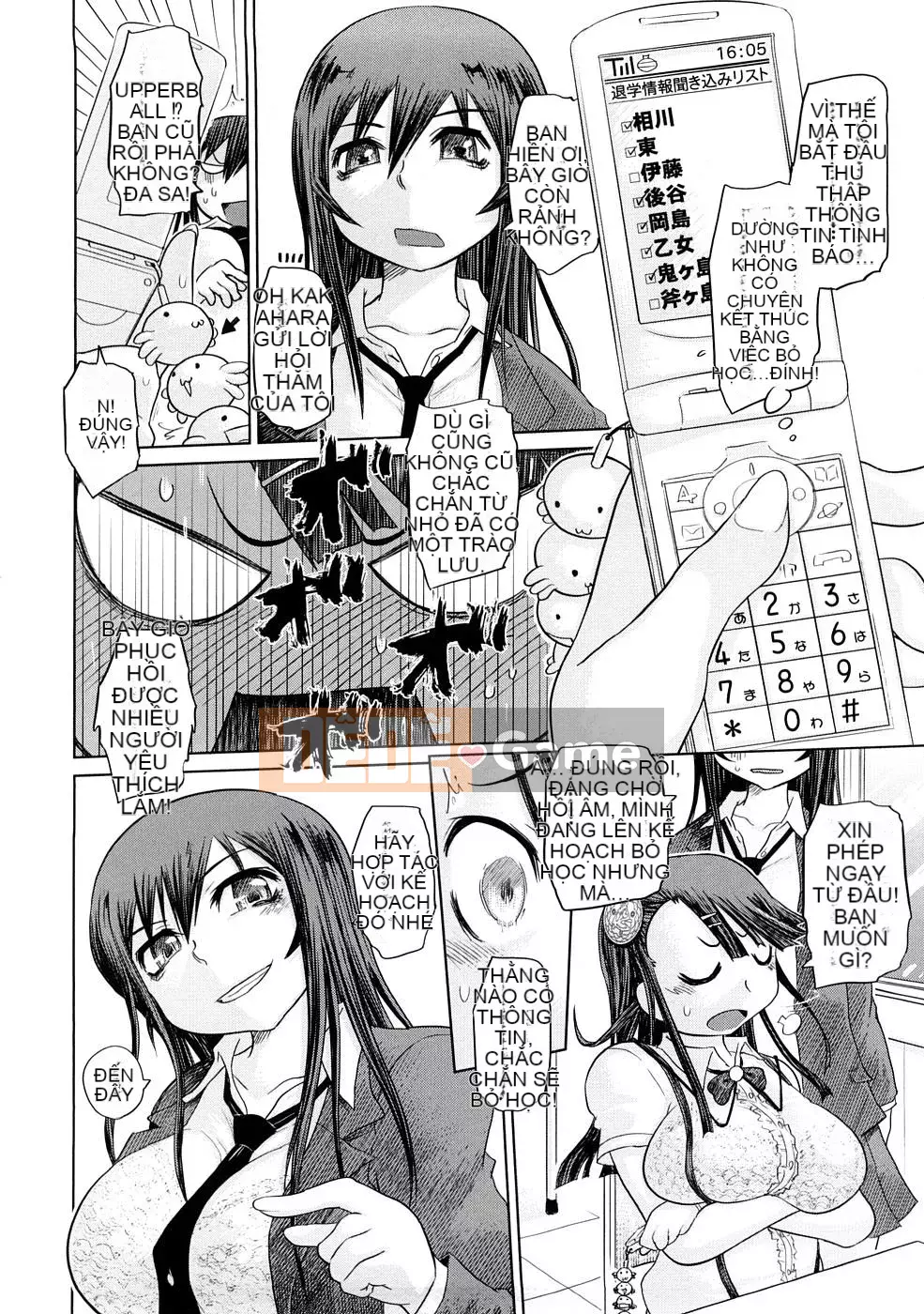 [Marukido] Nikujoku Ichichou