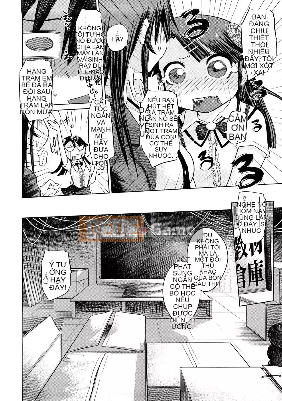 [Marukido] Nikujoku Ichichou