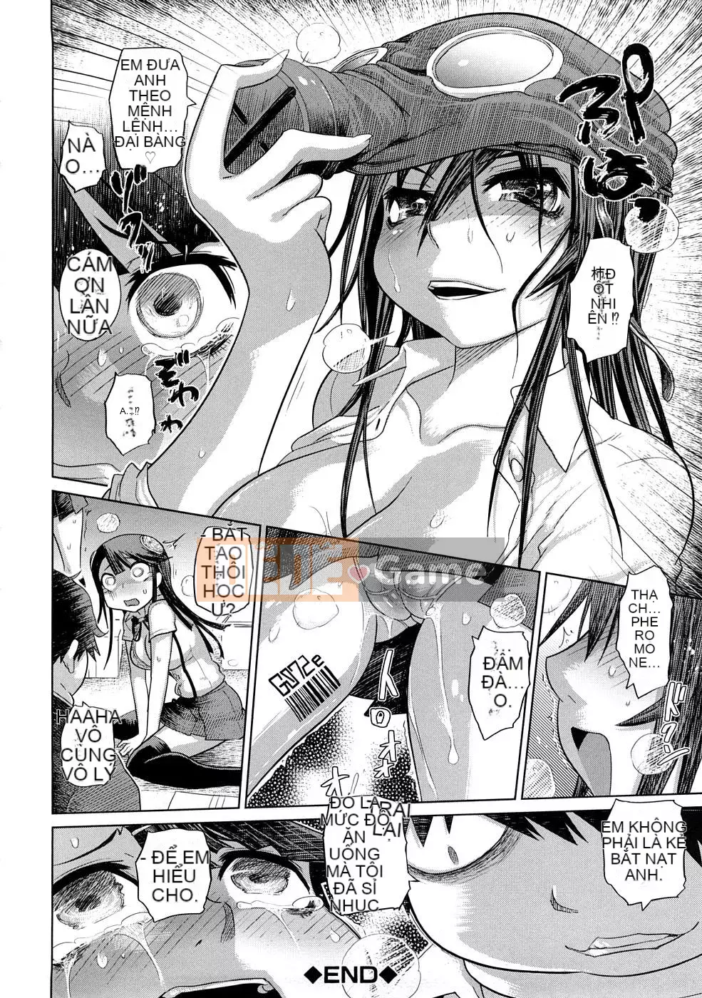 [Marukido] Nikujoku Ichichou