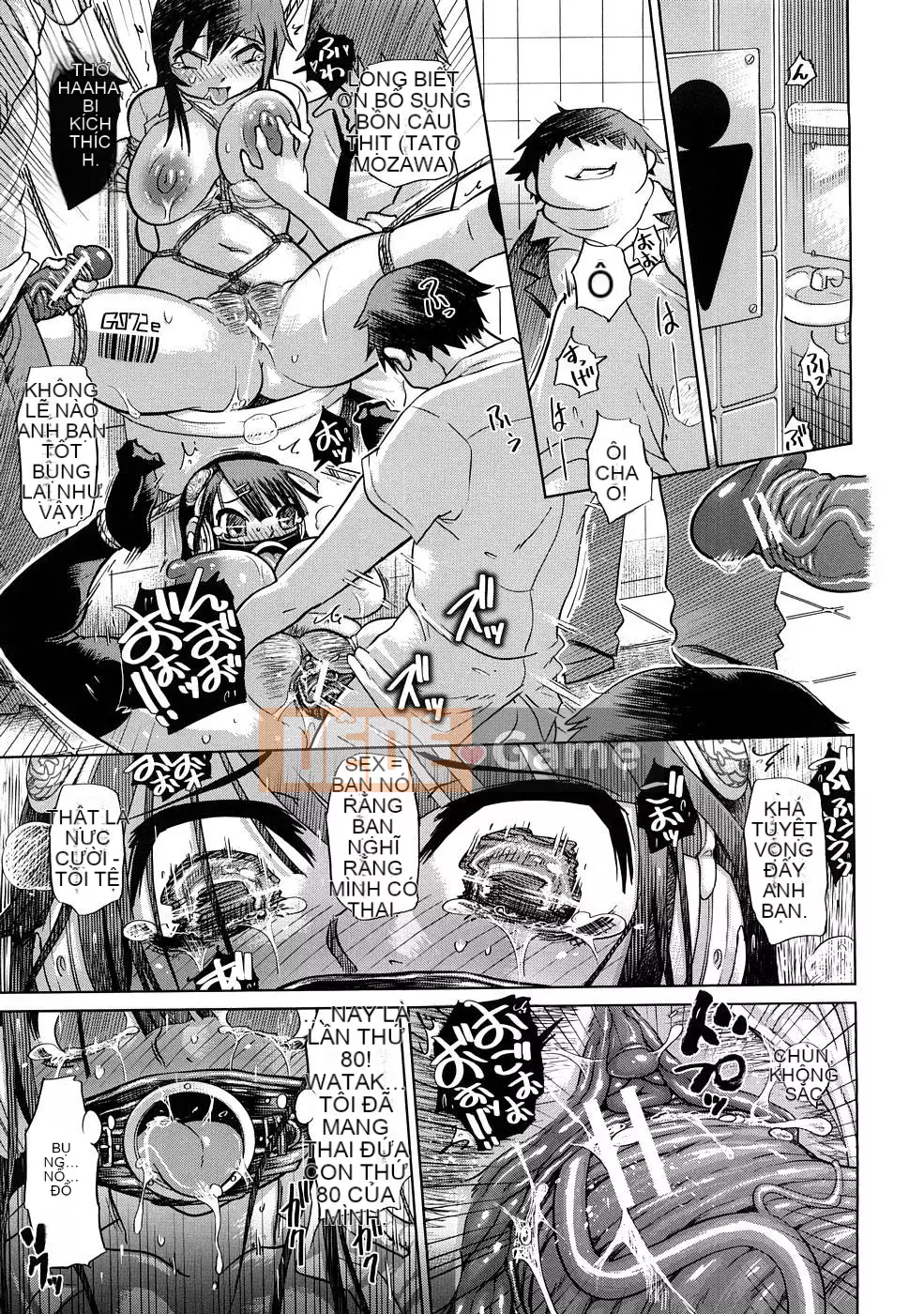 [Marukido] Nikujoku Ichichou