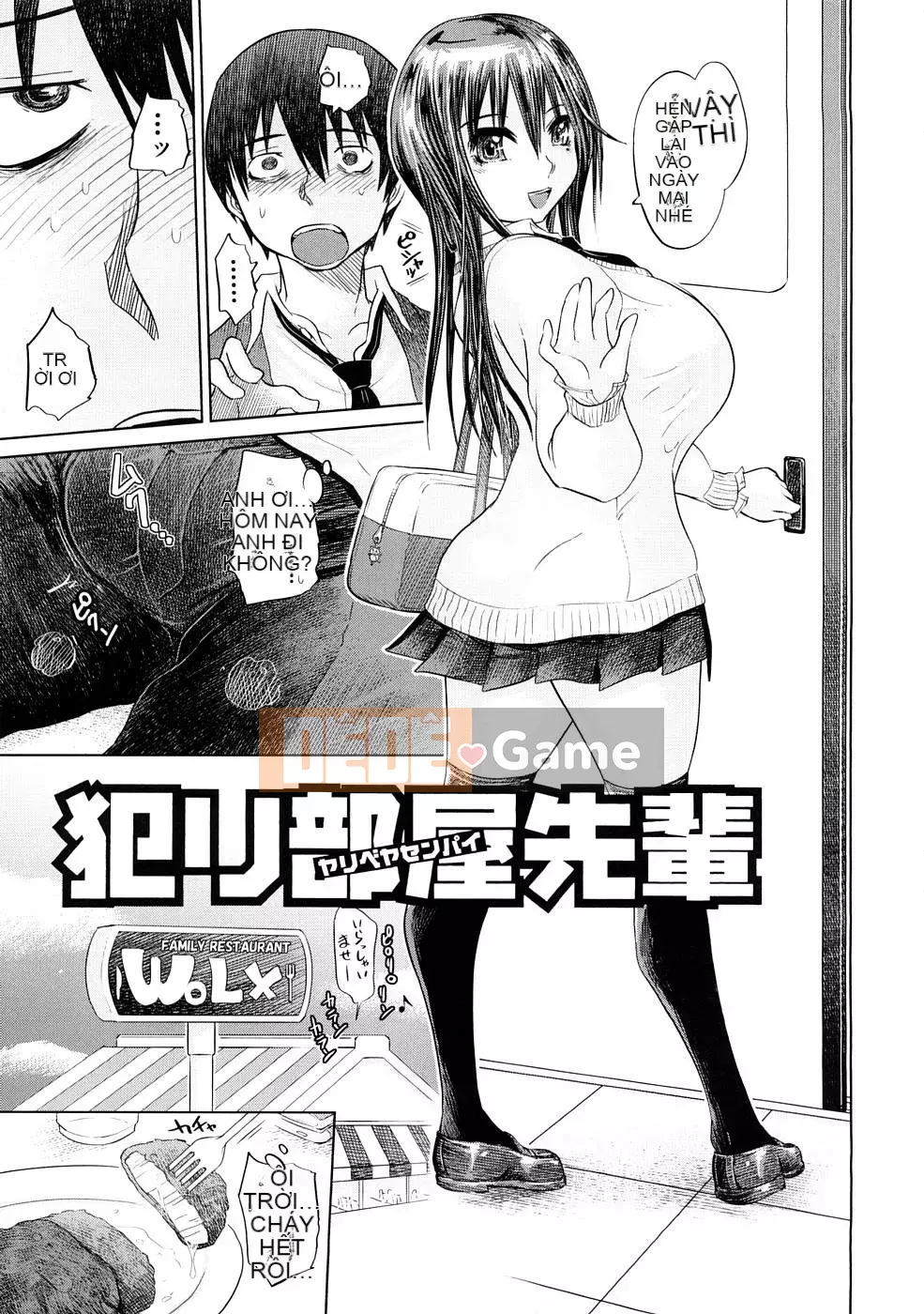 [Marukido] Nikujoku Ichichou