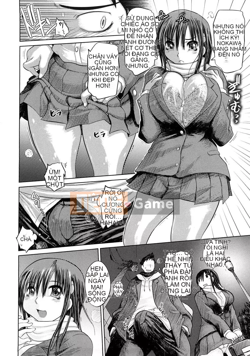 [Marukido] Nikujoku Ichichou